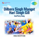 Dilbara Singh Mangat Hari Singh Gill And Party Song