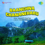 Bachana Chahane Haru