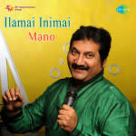 Ilamai Inimai