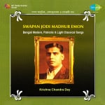 Swapan Jodi Madhur Emon