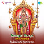 Murugan Songs