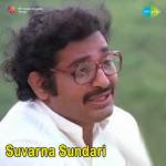 Suvarna Sundari