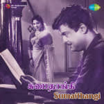 Sumaithangi