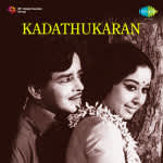 Kadathukaran