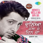 Sada Punjab Duniya Mela Do Din Da - Gurdas Maan - Vol 3