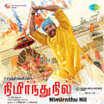 Nimirndhu Nil