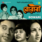 Boari