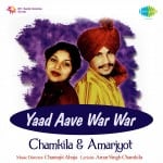 Yaad Aave War War