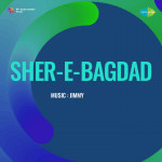 Sher-E-Bagdad