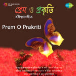 Prem O Prakriti