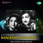 Rani Rathnaprabha