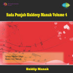 Sada Punjab - Kuldeep Manak - Volume 4