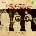 Tiner Talowar (drama)