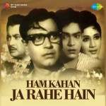 Ham Kahan Ja Rahe Hain