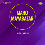 Maro Mayabazar