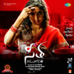 Seetha Ramuni Kosam