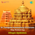 Sri Thallapaka Annamacharya Kirthanams
