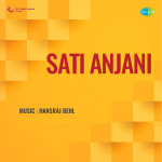 Sati Anjani