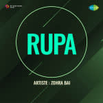 Rupa