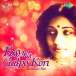Eso Na Galpo Kori Romantic Hits
