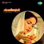 Shradhanjali