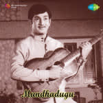 Mundhadugu