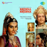 Krishna Krishna