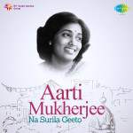Aarti Mukherjee Na Surila Geeto