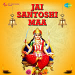 Jai Santoshi Maa (Santoshi Mata Vrat Katha)