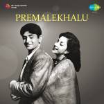 Premalekhalu