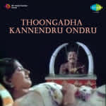Thoongaatha Kannindru Ondru