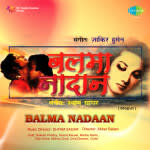 Balma Nadaan