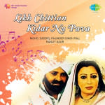 Likh Chitthian Kider Nu Pava - Mohd Siddique