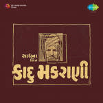 Kadu Makrani (guj)