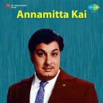 Annamitta Kai