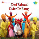 Desi Raakad Didar De Rang Punjab