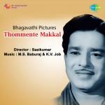Thommente Makkal