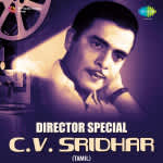 Director Special - C.V. Sridhar