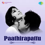 Pathirapattu