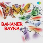 Bahaner Bayna