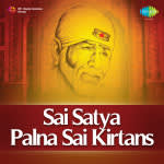 Sai Satya Palna(Sai Kirtans)