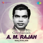 Geethanjali - A.M. Rajah (Malayalam)