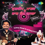 Yamla Jatt Te Kuldeep Manak Remix
