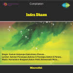 Indra Dhanu