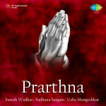 Prarthna