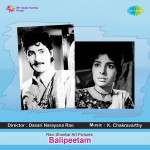 Balipeetam