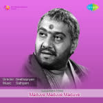 Maduve Maduve Maduve