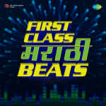 Mahendra Kapoor Trap Beats