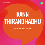 Kan Thiranthathu