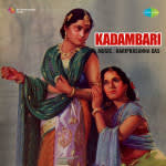 Kadambari